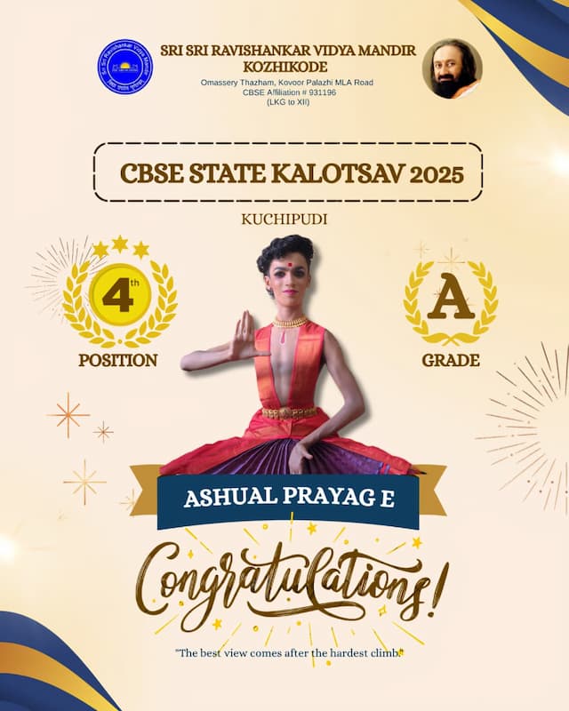 Achievement - CBSE State Kalotsav