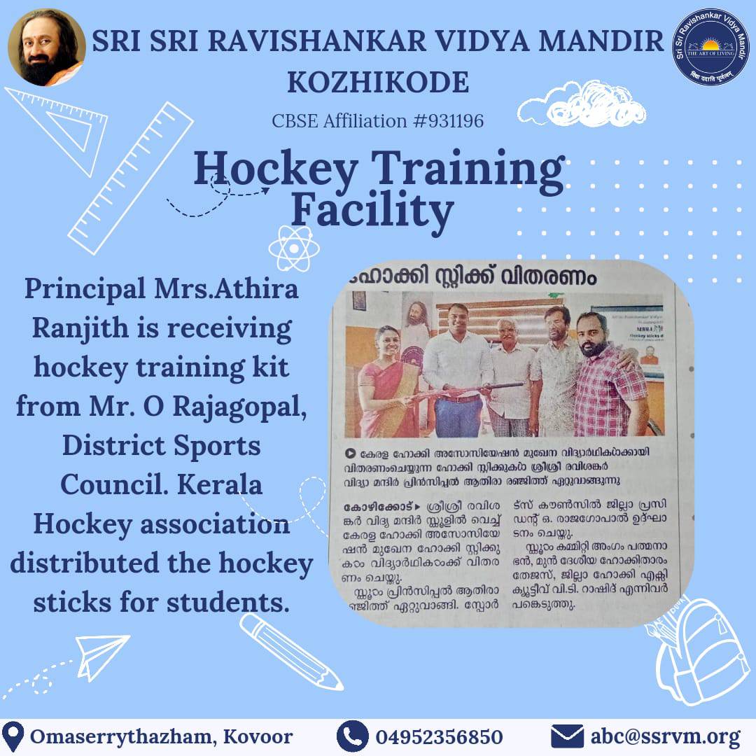 Hockey Training Facility